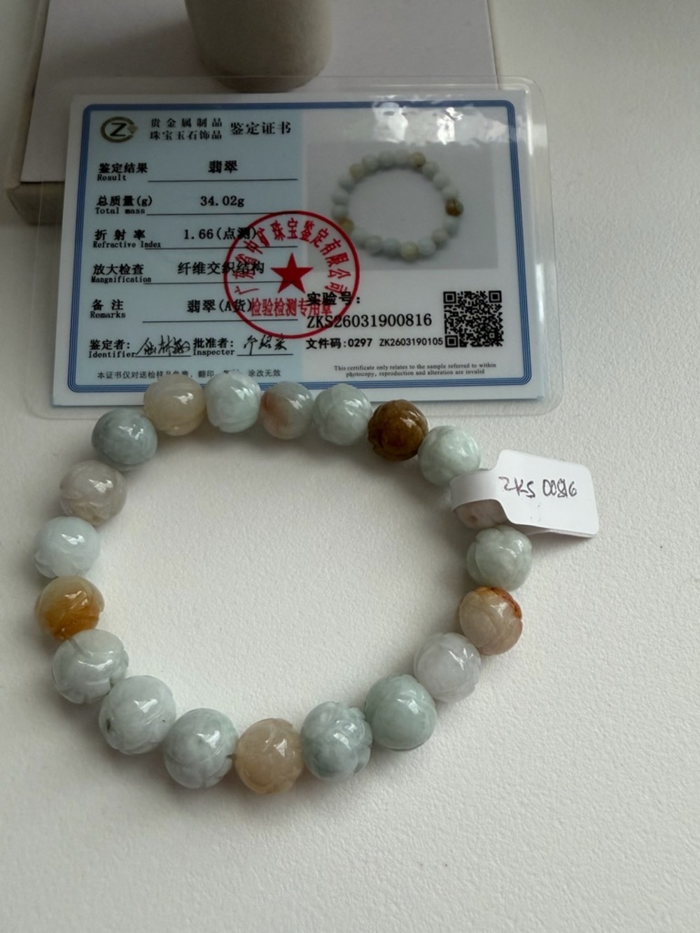 Authentic Multi-Tone Jade Bead Stretch Bracelet - Green and Brown - Picture 3 of 7